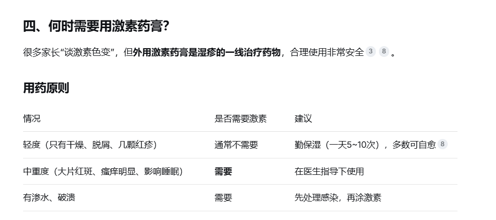 第四步.png