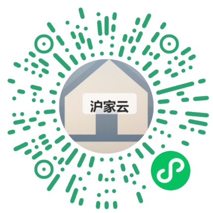 客户扫码体验沪家云